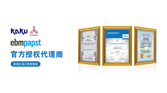 配電柜軸流風(fēng)機品牌