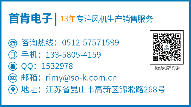 冷卻塔風(fēng)機的節(jié)能改造