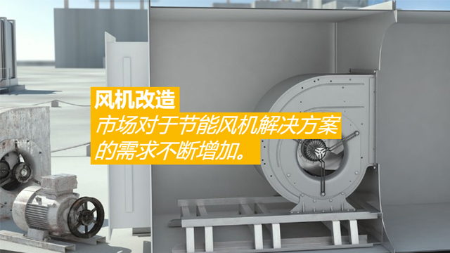 空調(diào)箱風(fēng)機變頻改造